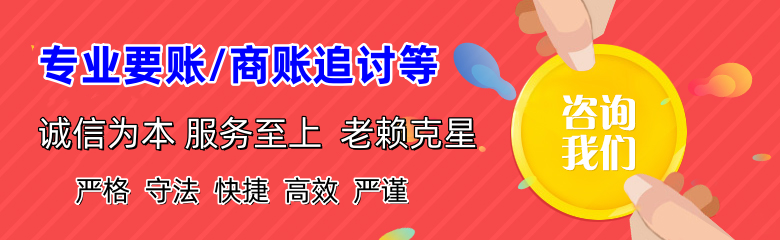 霍城追债公司