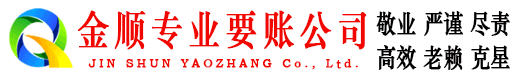 霍城追债公司